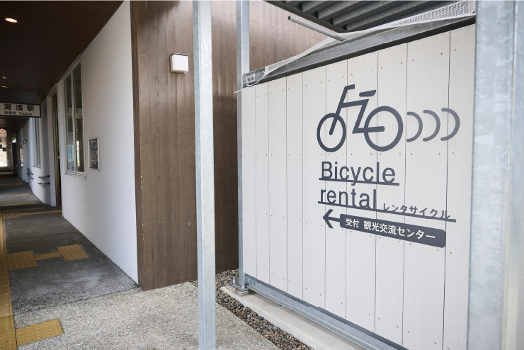 観光交流センター