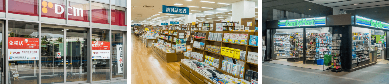 スタッフ推薦 ホテルの周辺スポット