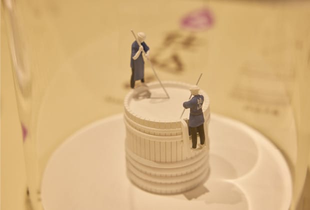 流山市白みりんミュージアム