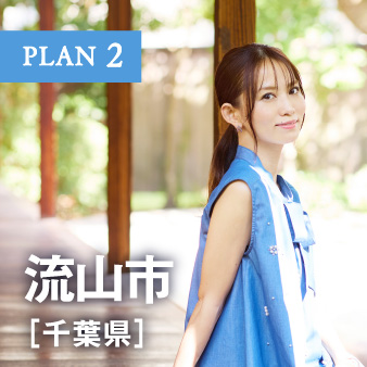 テーマで巡るリフレッシュトリップ