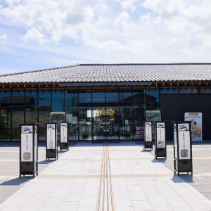 流山市コラム［1］ Q＆Aで楽しみ方がわかる！「白みりんミュージアム」読本