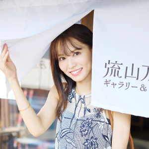 テーマで巡るリフレッシュトリップ 流山市［千葉県］プラン1