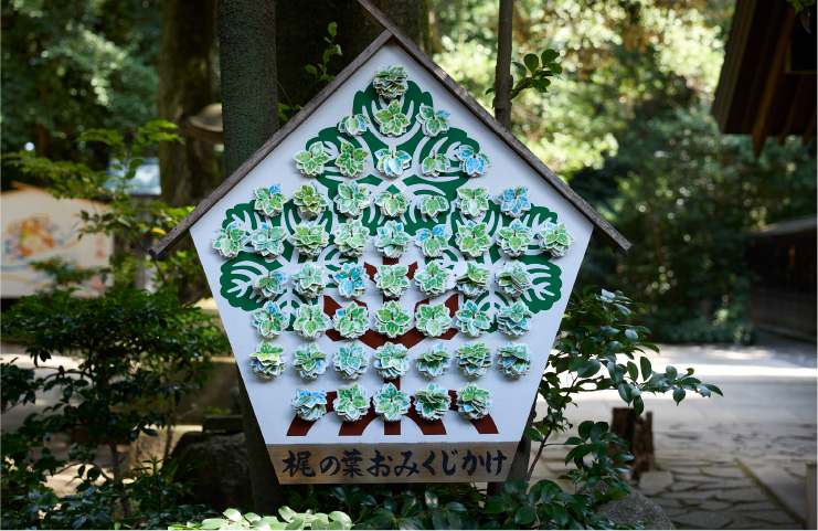 諏訪神社