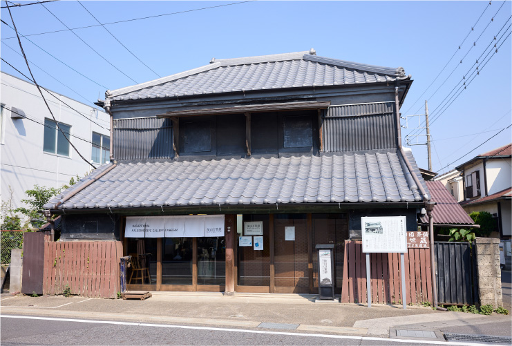 流山万華鏡ギャラリー&ミュージアム