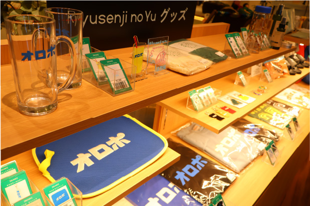 スパメッツァ おおたか 竜泉寺の湯