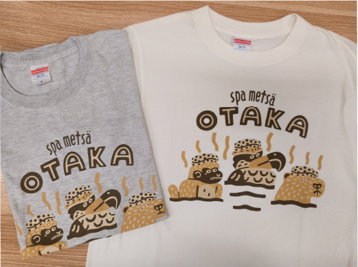 スパメッツァ おおたか 竜泉寺の湯