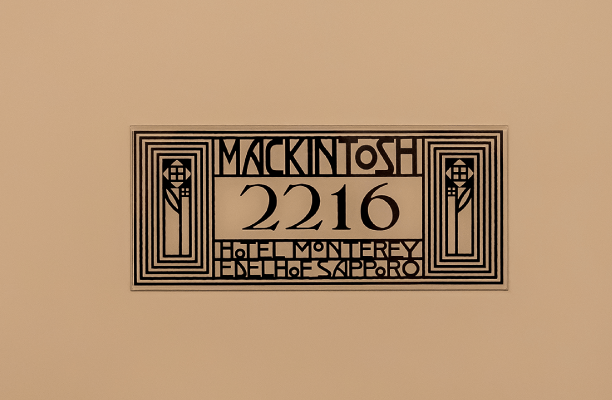 天空のビューバス