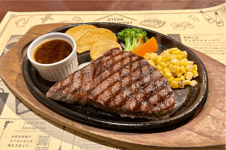 ステーキレストラン吉田