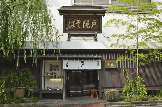 戸隠そば本店