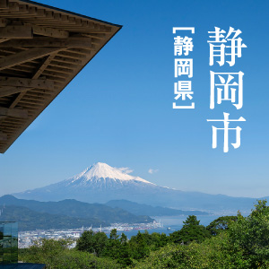 エリアフィーチャー