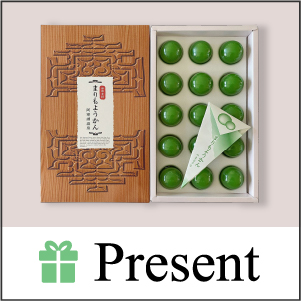 読者プレゼント1