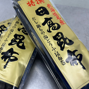 読者プレゼント2