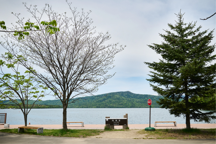 鶴雅アドベンチャーベース[SIRI]（シリ）