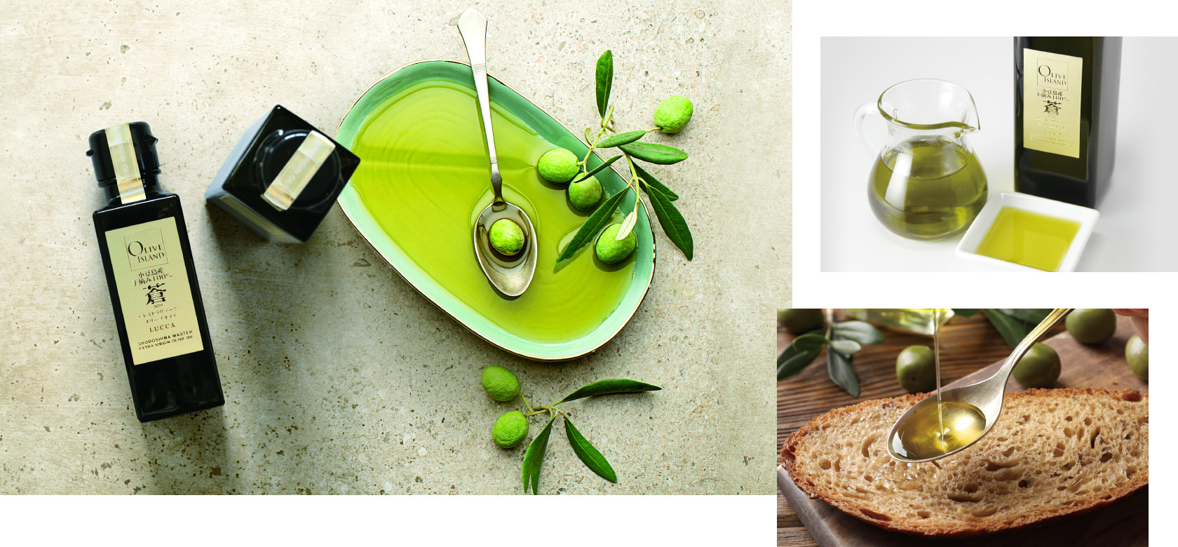 「オリーブアイランド株式会社」より小豆島産手摘み100%「蒼」エキストラヴァージンオリーブオイル 100mlをプレゼント！