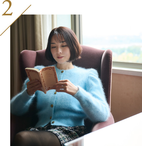 2 自分を整える