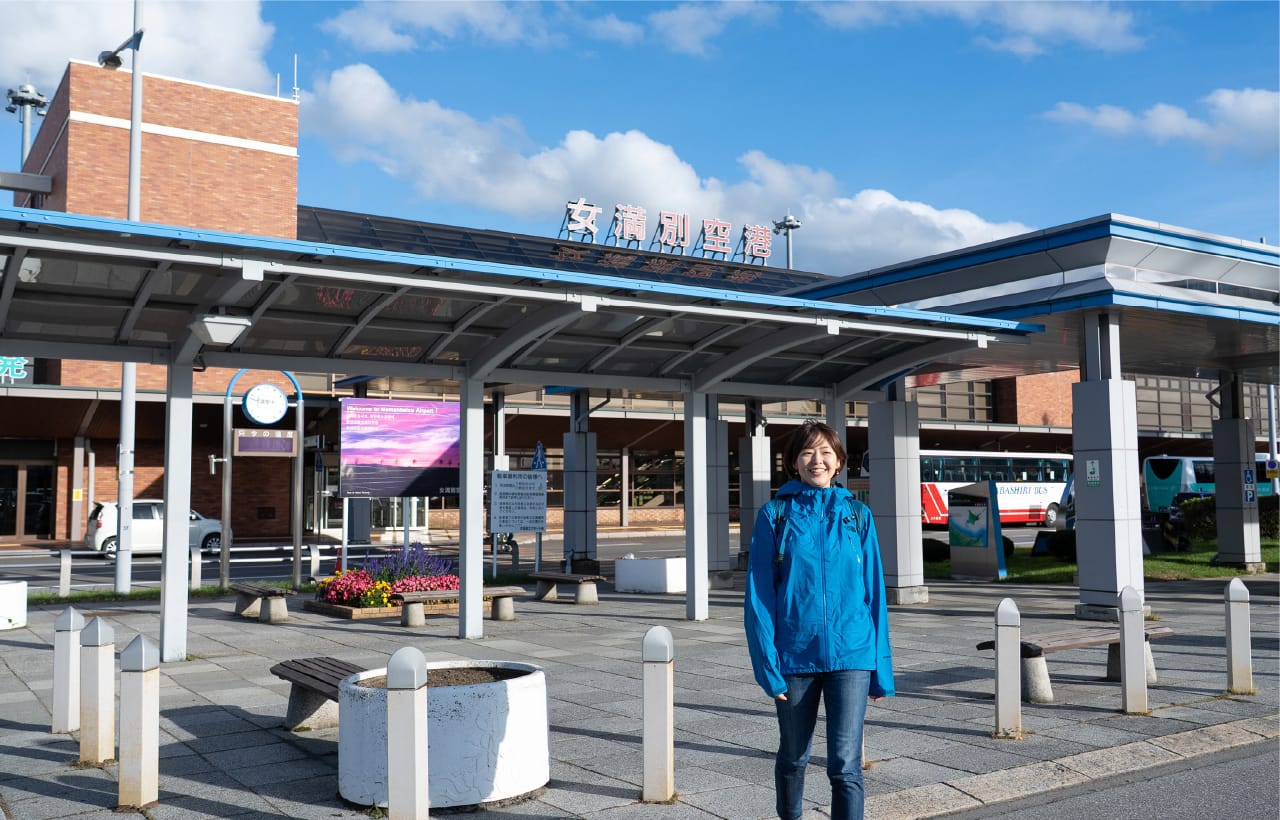 女満別空港からスタート