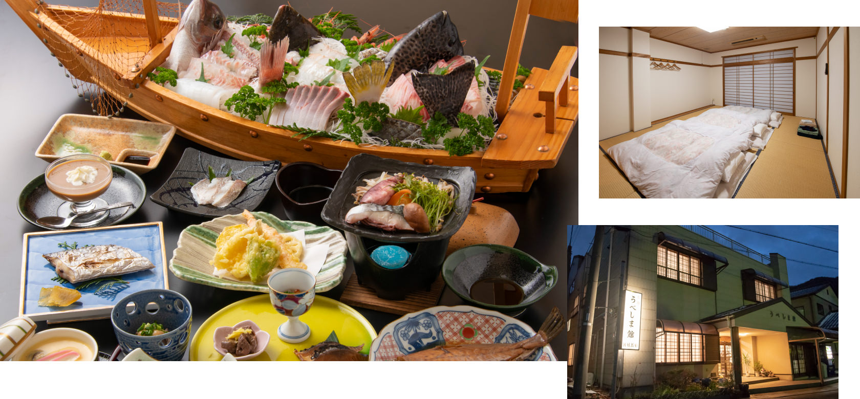 福井県若狭町にある宿「うべしま館」より、1泊2食付きペア宿泊券をプレゼント！