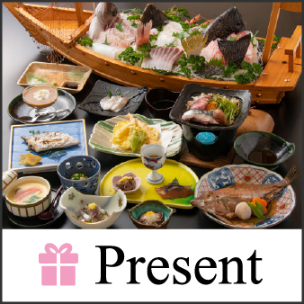 読者プレゼント