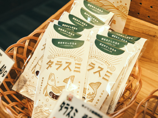 たらこをカラスミのようにアレンジした「タラスミ」