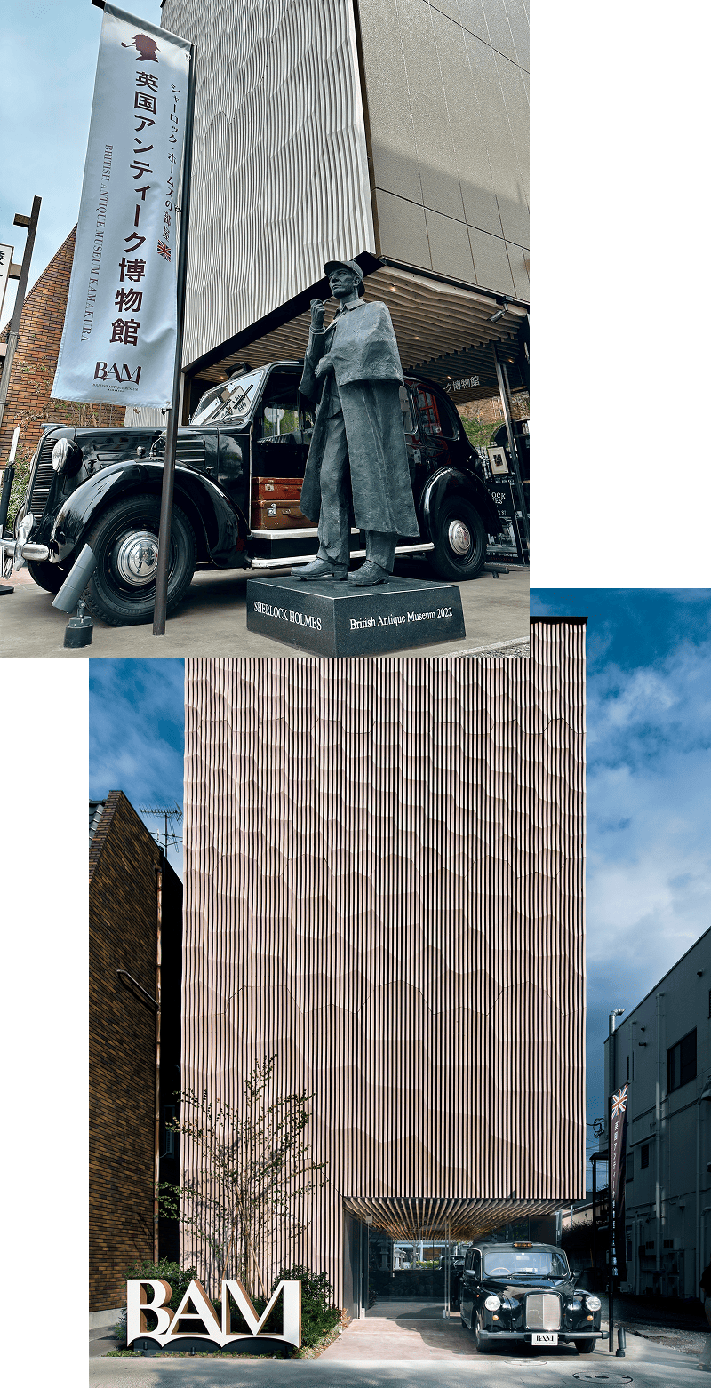 窓のないスタイリッシュな建物にホームズ像が印象的