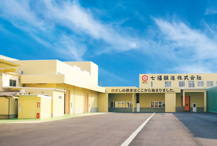 ありがとうの里