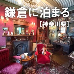 エリアフィーチャー