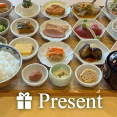 読者プレゼント