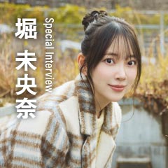 スペシャルインタビュー