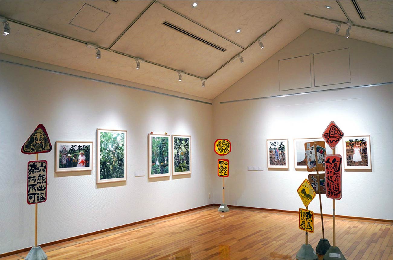 期間限定の企画展も開催。訪れるたびに新たな発見に出会える