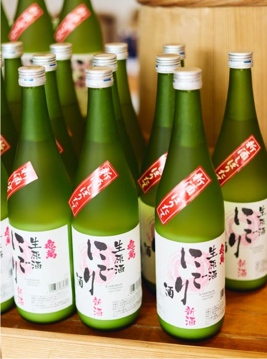 生原酒にごり酒の新酒1,600円（720ml）。売り切れ次第終了