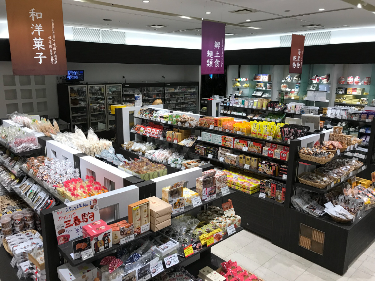 福島観光物産館