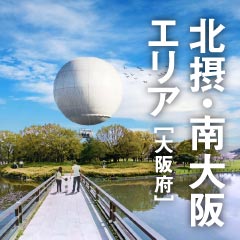 エリアフィーチャー