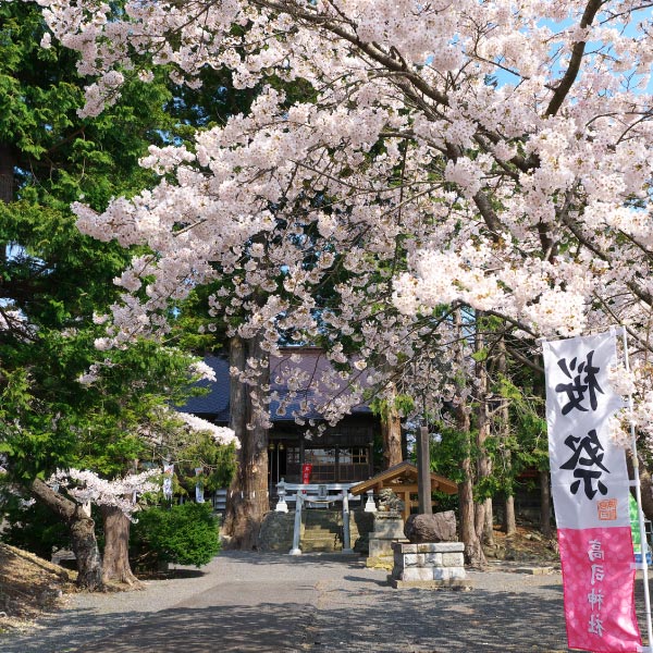 エリアフィーチャー 中通りエリア［福島県］