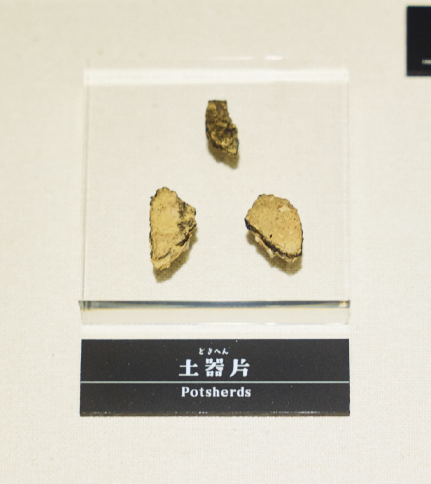 大平山元遺跡で見つかった日本最古級の土器片は模様のない「無文」