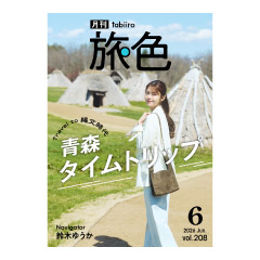 TOPに戻る