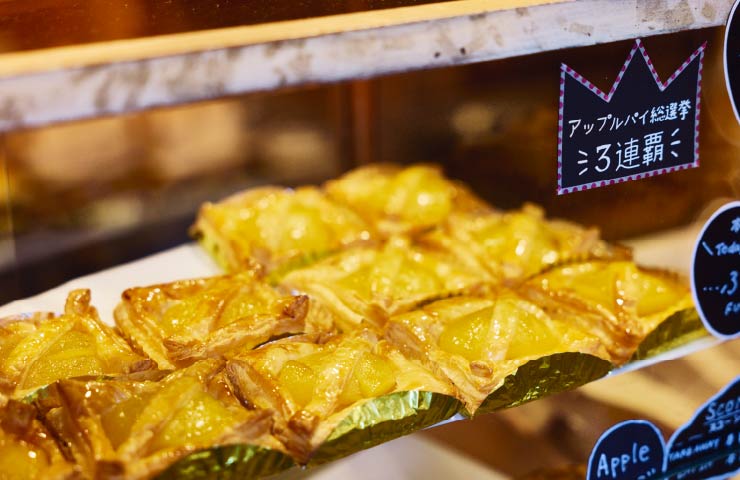 毎日店頭で焼き上げる「SKIP EGG」の「アップルパイ」テイクアウト500円、イートイン508円