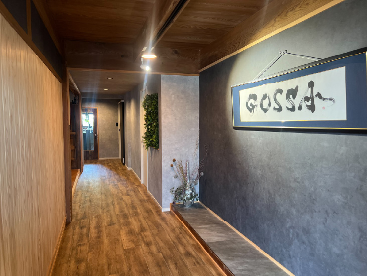 GOSSA inn