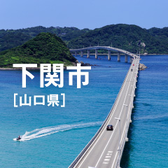 エリアフィーチャー