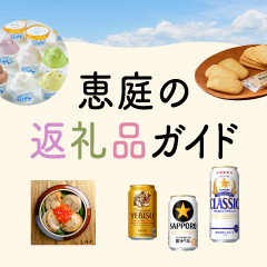 コラム