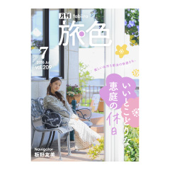 TOPに戻る