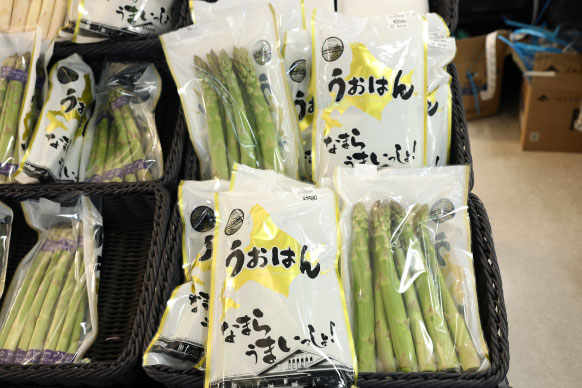 うおはん