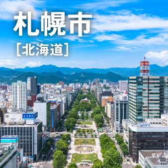 エリアフィーチャー