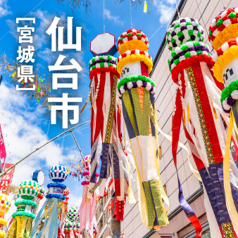 エリアフィーチャー