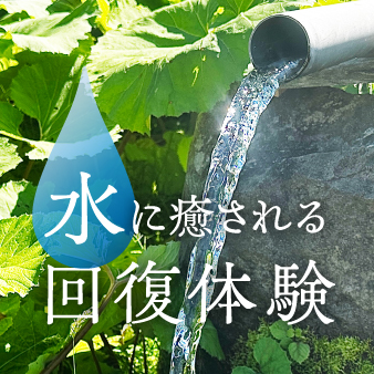 特別コラム1