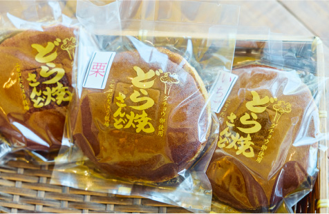 第二有島だちょう牧場