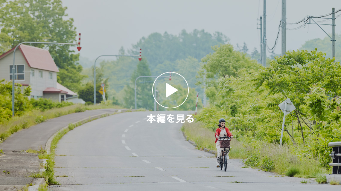 もう一度ムービーで旅のポイントを見る！