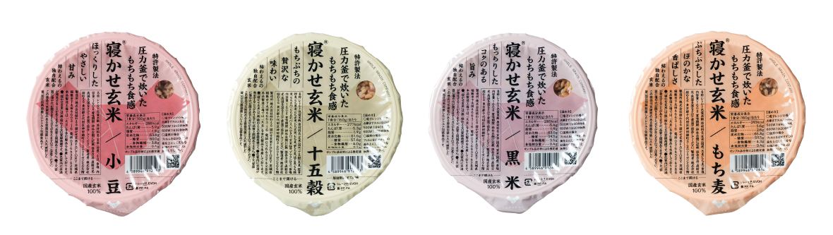 寝かせ玄米©