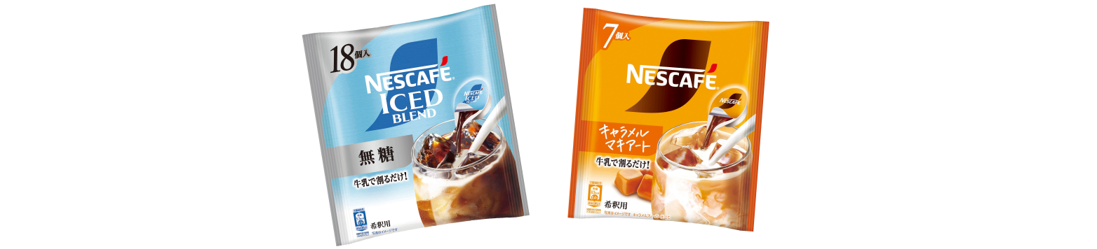 ネスカフェ