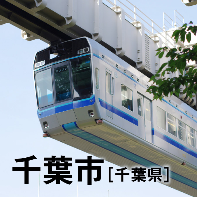 エリアフィーチャー