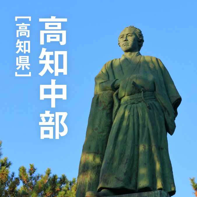 エリアフィーチャー